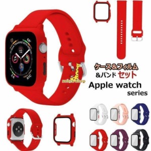 Apple Watch Series9アップルウォッチ カバー 保護カバー バンド 耐衝撃 SE 6 カバー 保護ケース フィルム一体型 バンド 44mm 42mm 40mm 