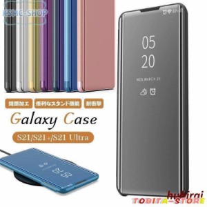 Galaxy S21 + Ultra 手帳型 ケース 鏡面加工 半透明 ギャラクシー S21 + ウルトラ 薄型 ミラー かっこいい 光沢 上質 耐衝撃 全面保護 ス