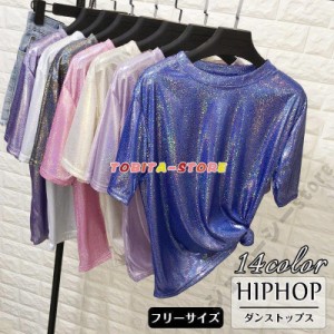 半袖Tシャツ レディース ダンス衣装 カットソー キラキラ ヒップホップ 韓国ファッション ストリート イベント ｔシャツ 団体服 半袖 ト