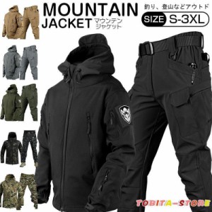 スノーボードウェア 上下セット メンズ 厚手 登山服 マウンテンジャケット スキーウェア マウンテンパーカー ズボン 防水 ハイキングジャ