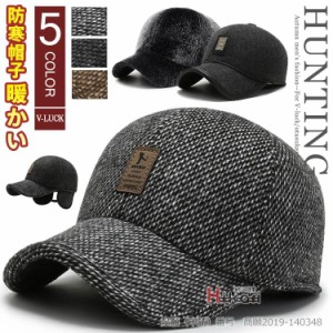 ハンチング帽 メンズ 春 冬 耳あて キャップ ゴルフ 帽子 暖か カジュアル 40代 50代 60代 キャスケット 防寒