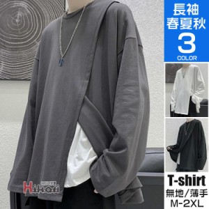 ロンT メンズ 長袖Tシャツ カットソー ロングTシャツ 無地 ティーシャツ 肩落ち おしゃれ 薄手 春服