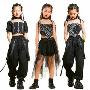 キッズダンス 衣装 女の子 チュール ヘソ出し ダンス衣装 セットアップ キッズ ヒップホップ トップス 肩出し パンツ スカート ガールズ 