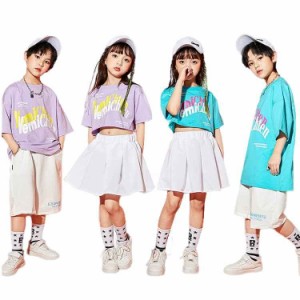 キッズダンス ダンス衣装 セットアップ チア スカート 女の子 韓国 子供服 ヒップホップ キッズ 体操服 パンツ 上下 男の子 キッズダンス