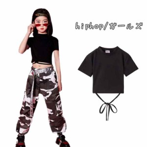 tシャツ 子供服 半袖 ヒップホップ 黒 キッズ ダンス 衣装 ガールズ トップス へそ出し キッズダンス衣装 女の子 110 120 130 140 150 16