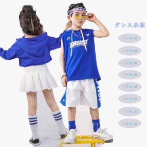 ダンス 衣装 キッズ ダンス衣装 セットアップ 韓国 子供服 ヒップホップ トップス 青 パンツ スカート 白 キッズダンス衣装 小学生 体操