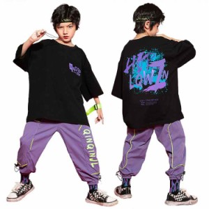 キッズダンス衣装 tシャツ 白 黒 パンツ 紫子供服 ヒップホップ キッズ ダンス衣装 セット 男の子 女の子 k-pop ダンスウェア ジュニア 1