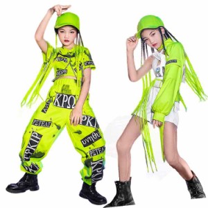 キッズダンス衣装 セットアップ 韓国 ジャッズダンス 衣装 キッズ 子供服 女の子 ヒップホップ 演出服 上下 ガールズ ファッション jazz