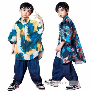 キッズダンス衣装 シャツ デニムパンツ 子供服 ヒップホップ キッズ 服 ゆるシャツ 男の子 ストリート ダンス 衣装 ヒップホップ キッズ 