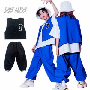 キッズダンス衣装 ベスト パンツ 韓国 子供服 セットアップ キッズ ヒップホップ ダンス衣装 k-pop 男の子 女の子 子ども服 練習着 スト