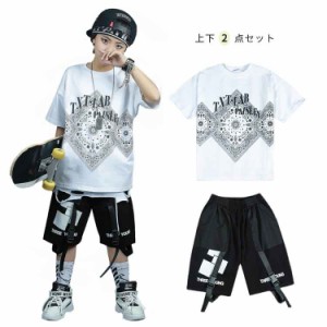 ダンス衣装 セットアップ キッズ ヒップホップ 派手 子供服 男の子 夏 ダンスウェア hiphop tシャツ 半袖 パンツ 練習着 ダンス 衣装 個