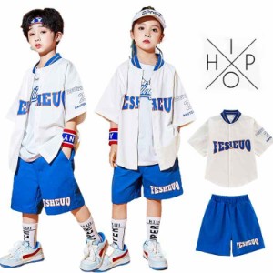 ベースボールシャツ 白 パンツ 青 キッズダンス衣装 夏 セット 子供服 トップス 半袖 パンツ ショート丈 ヒップホップ キッズ k-pop ダン