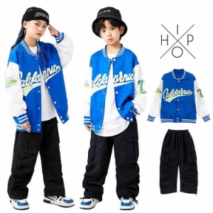 子供服 野球服 演出服 キッズダンス衣装 セットアップ ジャケット 長袖 パンツ 黒 子供ダンス ヒップホップ キッズ ダンスウェア 男の子 