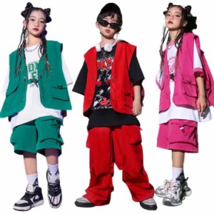 キッズダンス衣装 セット 子供服 ベスト パンツ ハーフ ロングパンツ ヒップホップ 衣装 男の子 女の子 ダンス衣装  上下 トップス 袖な