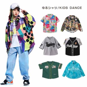 シャツ キッズ ダンス 衣装 ヒップホップ キッズ トップス キッズダンス衣装 ゆるシャツ 男の子 女の子 柄シャツ 韓国 子供服 ベースボー