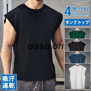 タンクトップ メンズ インナー インティー トレーニング トップス ノースリーブ ひんやり 涼しい 吸汗速乾 tシャツ 汗対策 夏 シンプル