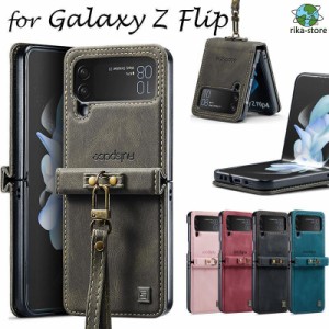 Galaxy Z Flip4 ケース おしゃれ ゼットフリップ4 ケース ストラップ付き ギャラクシーZ Flip4 5g カバー レザー SAMSUNG SCG17 SC-54C 