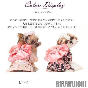 犬 服 ペットウェア 和風 浴衣 猫服 桜 蝶結び 和柄 着物 ペット用品 犬の服 ドッグウェア 浴衣 犬の服夏用 可愛い 蝶結び