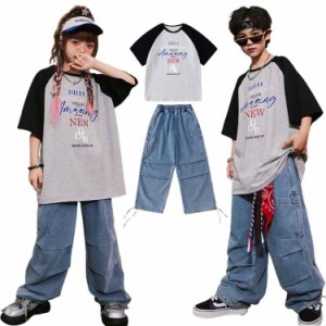 子供ダンスセット 半袖シャツ 英字柄 デニムパンツ カーゴパンツ 単品販売 子供服 キッズダンス ダンス衣装 夏用 可愛い hiphop ゆるシャ