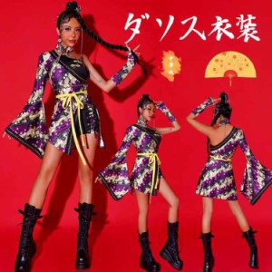 ダンス衣装 大人 セットアップ 中華風 チャイナ風 レディース パープル k-pop アイドル  jazz ヒップホップ ダンス 衣装 社交ダンス DS 