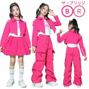 バラ色 キッズ ダンス衣装 セットアップ ジャケット 白Tシャツ スカート パンツ カーゴパンツ 女の子 ダンス衣装 セットアップ 子供服 ジ