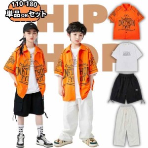 ダンス衣装 キッズ 子供服 英字 女の子 男の子 単品 セットアップ ヒップホップ 韓国風 ジュニア 欧米風 応援団 舞台効果抜群 トップス 