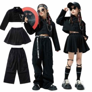 子供服 ダンス 衣装 キッズ セットアップ ヒップホップ 単品 トップス ロングパンツ スカート ヒップホップ キッズダンス ブラック 黒 女