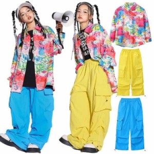 子供服 ダンス 衣装 キッズ セットアップ ヒップホップ 単品 長袖 チョッキ シャツ ロングパンツ カーゴパンツ ブルー イエロー ヒップホ