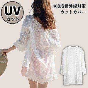 uvカット パーカー uv 涼しい 接触冷感 リゾート 刺? レディース 海 エレガント 日焼け止め 虫除け  速乾 薄手  シアーパーカー 長袖 紫