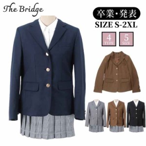 制服 学生服 ジャケット 単品 スーツ 高校生 フォーマル 女子高生 制服 ブレザー 卒業式 スクールウェア  紺色 ブラウン グレー ブラック