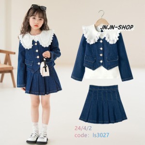 セットアップ デニムシャツ 長袖 デニムプリーツスカート 上下セット キッズ 子供服 女の子 ジーンズ かわいい おしゃれ