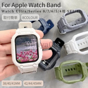 Apple Watch ソフトバンド 一体型 ベルト 透明 クリア アップルウォッチ 49mm 42 44 45mm 38 40 41mm シリコン ベルト スポーツバンド 簡