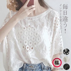 レース ブラウス レディース トップス 半袖 レースブラウス 夏 プルオーバー Tシャツ 透け感 綿 体型カバー 刺繍 ゆったり