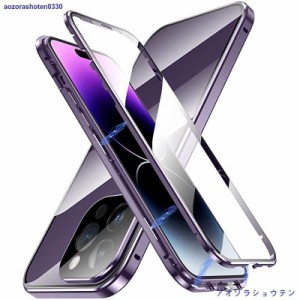表裏両面ガラス iPhone 12 Mini iPhone12 Pro Max ケース 覗き見防止 ガラス マグネット式 iPhone 11 7 8 iphone12プロ ガラスケース 両