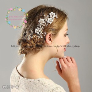 ウエディング ヘッドドレス ビジュー ブライダル ヘッドアクセサリー ヘアアクセサリー 髪飾り 結婚式 パーティー 花嫁さま 二次会 結婚