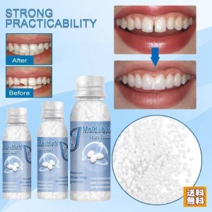 送料無料 歯の修復ツール 一時的 入れ歯 成形可能 固形接着剤 仮歯 義歯 隙間入れ 樹脂ビーズ