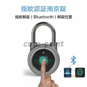 指紋認証 南京錠 Smart Key Lock 指紋認証 スマート南京錠 自転車 キャリーケース