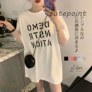 ロング ロゴｔシャツ レディース 半袖 カットソー 体型カバー 英字プリントtシャツワンピース 部屋着 ゆったり トップス 着痩せ ラウンド