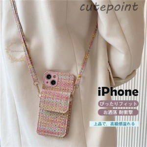 スマホショルダー ストラップ スマホケース iPhone14 ケース カード収納 肩掛け 編み上げ iphone13 アイフォンケース 韓国