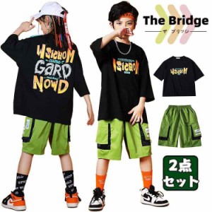 キッズ ダンス衣装 ヒップホップ 子供服 セットアップ 女の子 男の子 ダンス発表会 韓国風 ゆったり 男女兼用 ジュニア ダンスウェア ド