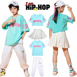 キッズ ダンス衣装 女の子 男の子 セットアップ ヒップホップ チアガール 半袖 子供服 原宿系 チアガール 韓国風 ステージ衣装 ストリー