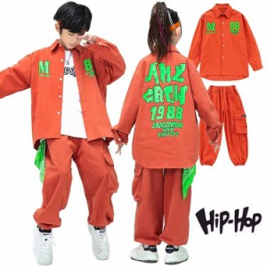 キッズダンス 衣装 子供服 スポーツ ストリート 女の子 男の子 hiphop K-POP 2点セット トップス パンツ 練習着 ダンス衣装 ダンスウェア