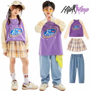 キッズ ダンス 衣装 可愛い チアガール 子供服 セットアップ 男の子 女の子 韓国 ヒップホップ ダンス発表会 ストリート 応援団 チアガー