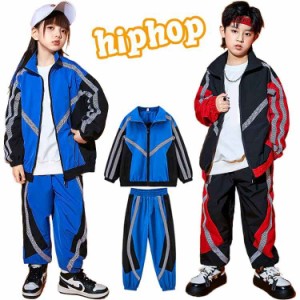 ダンス衣装 キッズ セットアップ ストライプ お洒落 トップス ロングパンツ ジャズダンス ブラック 長袖 フォーマル パンツ 長袖 女の子 