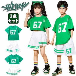 子供 ダンス衣装 チアガール 発表会 可愛い 男の子 女の子 ストリート ヒップホップ 子供服 応援団 演出服 団体服 セットアップ チームお