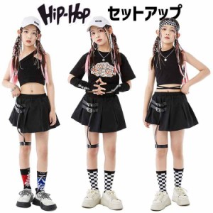 ダンス衣装 キッズ 女の子 チアガール 子供服 スカート hiphop へそ出し 応援団 演出 韓国風 原宿系 可愛い おしゃれ 発表会 セットアッ