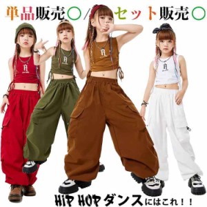 ブラウン ワインレッド ホワイト グリーン 女の子 ダンス衣装 ヘソ出し 子供服 韓国 ダンスパンツ ヒップホップ セットアップ ストリート