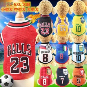 犬服 夏用 クール メッシュ サッカー ワールドカップ タンクトップ 春 夏 ペットウェア ドッグウェア かわいい ペット用品 インスタ映え 