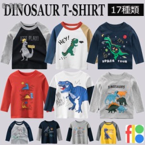 長袖Tシャツ ロンT トップス 子供服 キッズ 男の子 女の子 ジュニア プリント 恐竜 ダイナソー カジュアル シンプル 保育園 幼稚園 入園