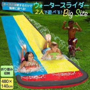 プール スライダー ウォーターパーク ウォータースライダー プール 滑り台噴水プール 噴水おもちゃ 大型遊具 ウォーター プレイマット 夏